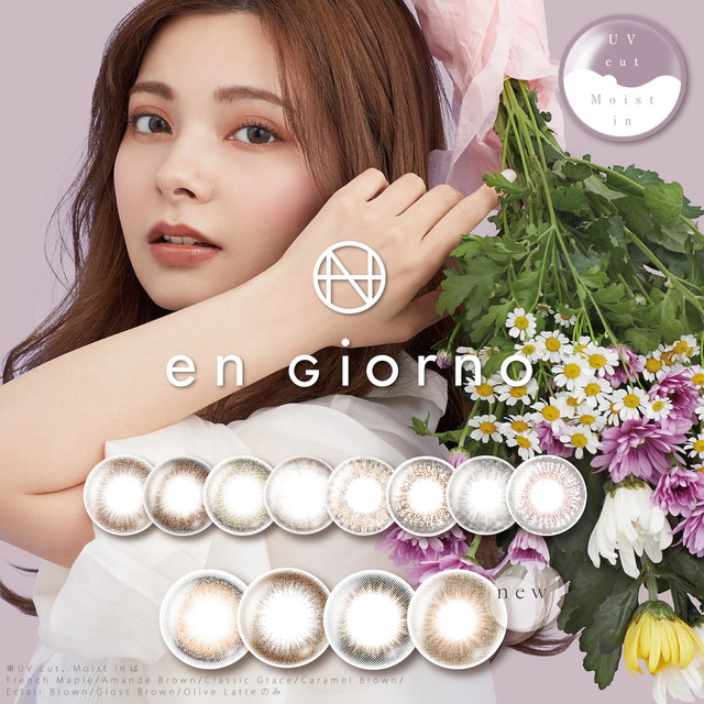 [Contact lenses] enGiorno [2 lenses / 1Box] / 1Month Disposable Colored Contact Lenses -6.50～-9.00<!--アンジョルノ 1箱2枚入 □Contact Lenses□-->